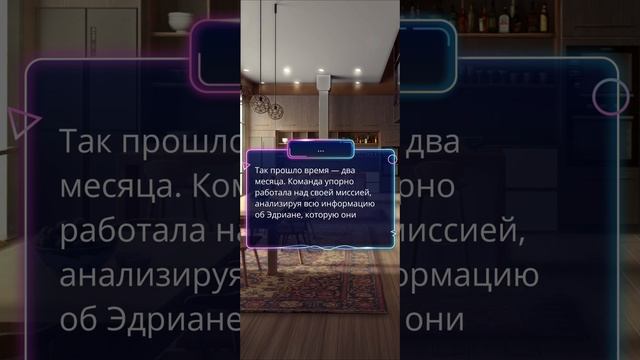 Игра в ТЭГ | 2 сезон | 6 серия смотреть онлайн