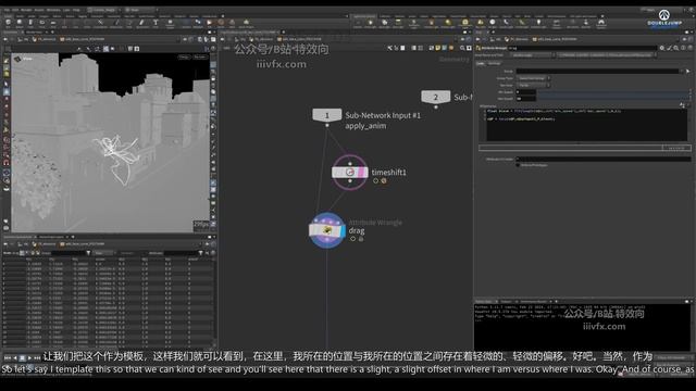 C-026-Curve Drag смотреть онлайн