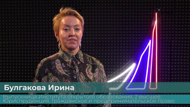 Отзывы студентов и выпускников смотреть онлайн