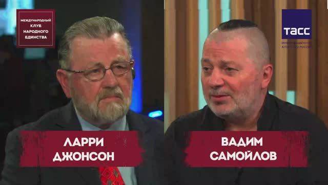 ПОДКАСТ: Ларри Джонсон и Вадим Самойлов смотреть онлайн