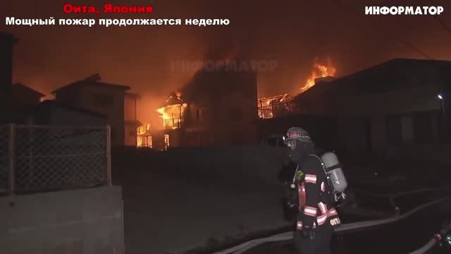 Новости Сегодня 25.11.2025 - Цунами Россия, Москва Ураган, Украина, Катаклизмы смотреть онлайн