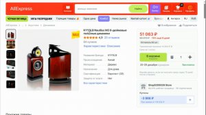 Обзор hi-fi колонок с aliexpress