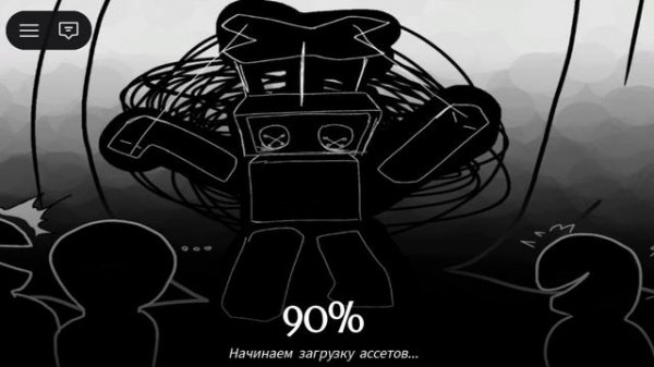 RUSAKEN ИГРАЮ!!!