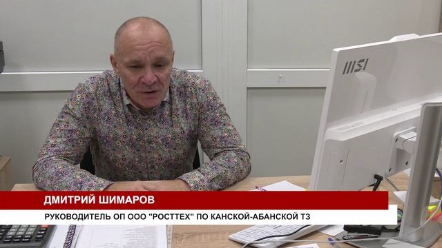 НОВЫЙ РЕГИОНАЛЬНЫЙ ОПЕРАТОР смотреть онлайн