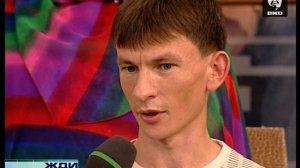 Жди Меня 26.09.2005