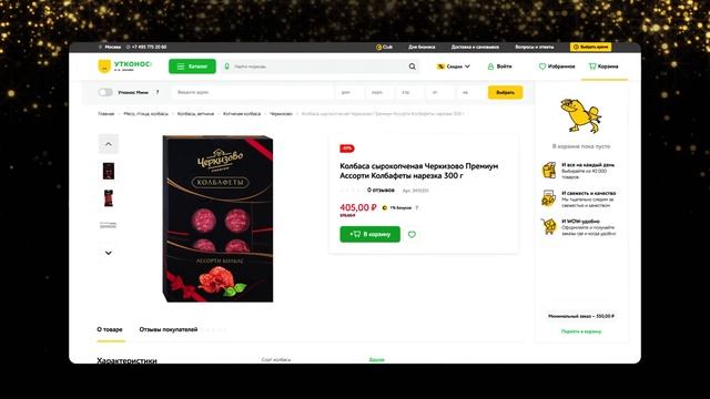 Колбафеты_1