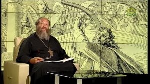 Читаем Псалтирь. Псалом 111