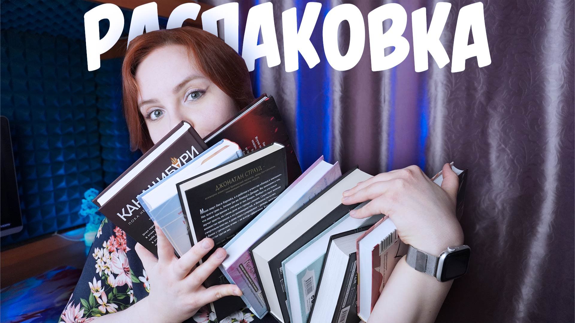 РАСПАКОВКА #5 | ЛУЧШЕЕ🔥 за последнее время смотреть онлайн