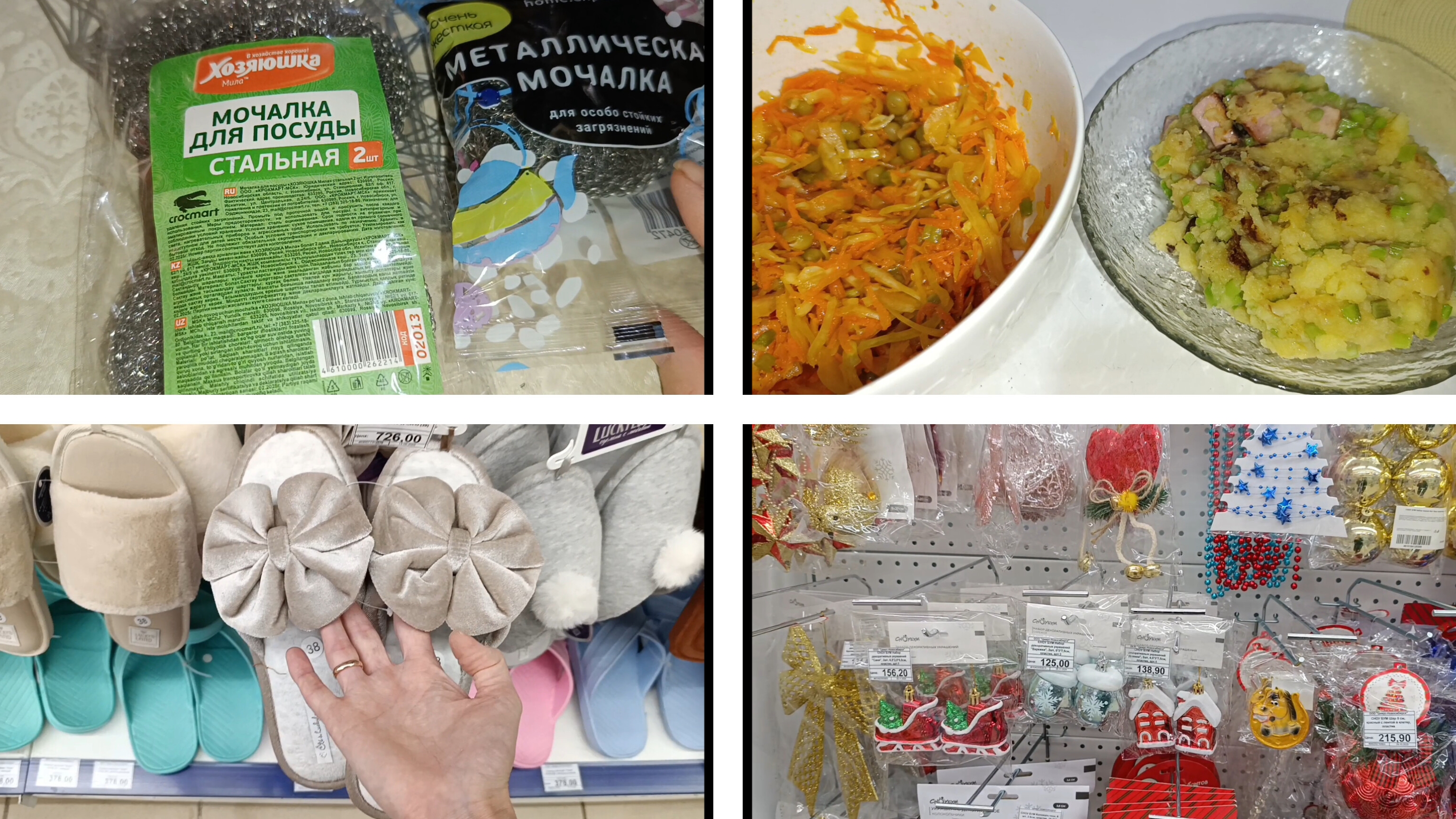 покупки в ноябре/готовим вкусно и быстро🥘🥘🥘🥘 смотреть онлайн