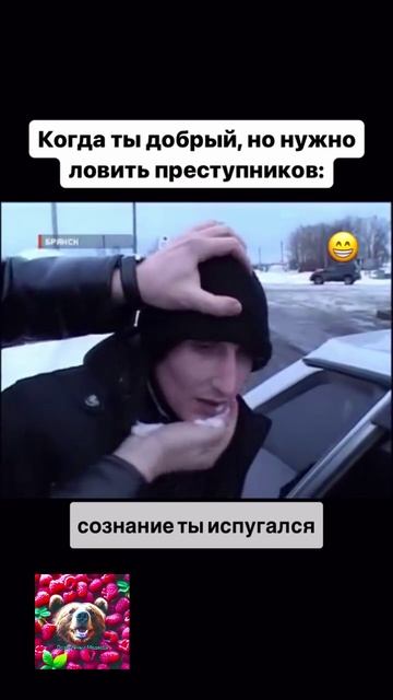 Добрый дядя полисмен смотреть онлайн