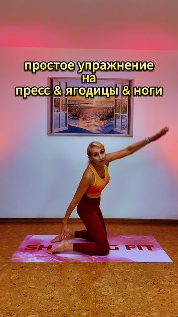 одно простое упражнение смотреть онлайн