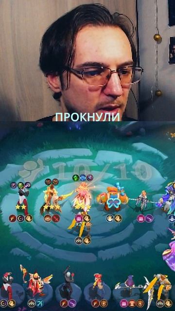 Топ сборка БОЙЦЫ И ПРЕТЕНДЕНТЫ в MCGG #MCGGFightersReborn #MagicChessGoGo #MCGG #MCGGEECACreators смотреть онлайн