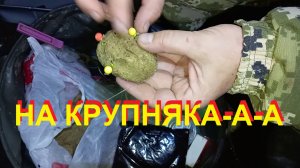 Смоленский рыбхоз - собрались на крупняка!!!?