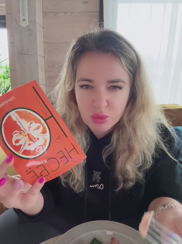 Что я купила на вайборисе! Мугбанк🍔🍰🥑 Купила книгу на валберис ! Обзор книги 👍👎 смотреть онлайн