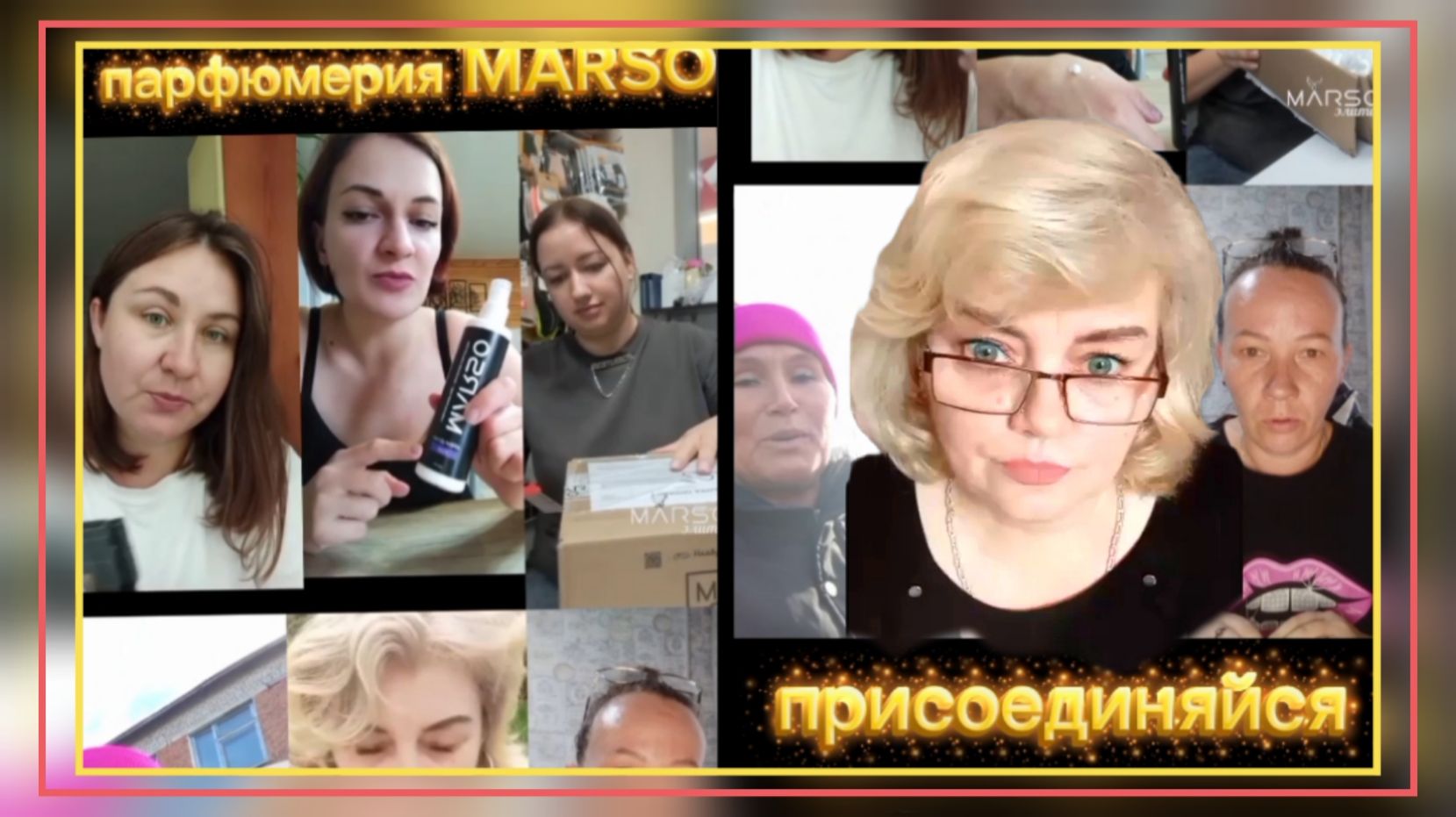 🔥 Лучшая команда MARSO.