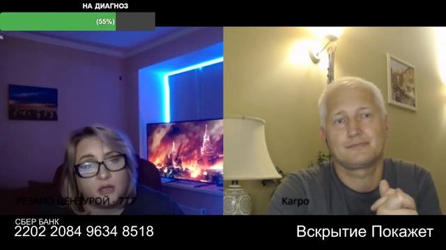 Хлоркой посыпанные дустом опыленные смотреть онлайн