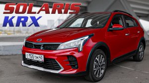 СТАРЫЙ ДРУГ/ Solaris KRX/ Иван Зенкевич