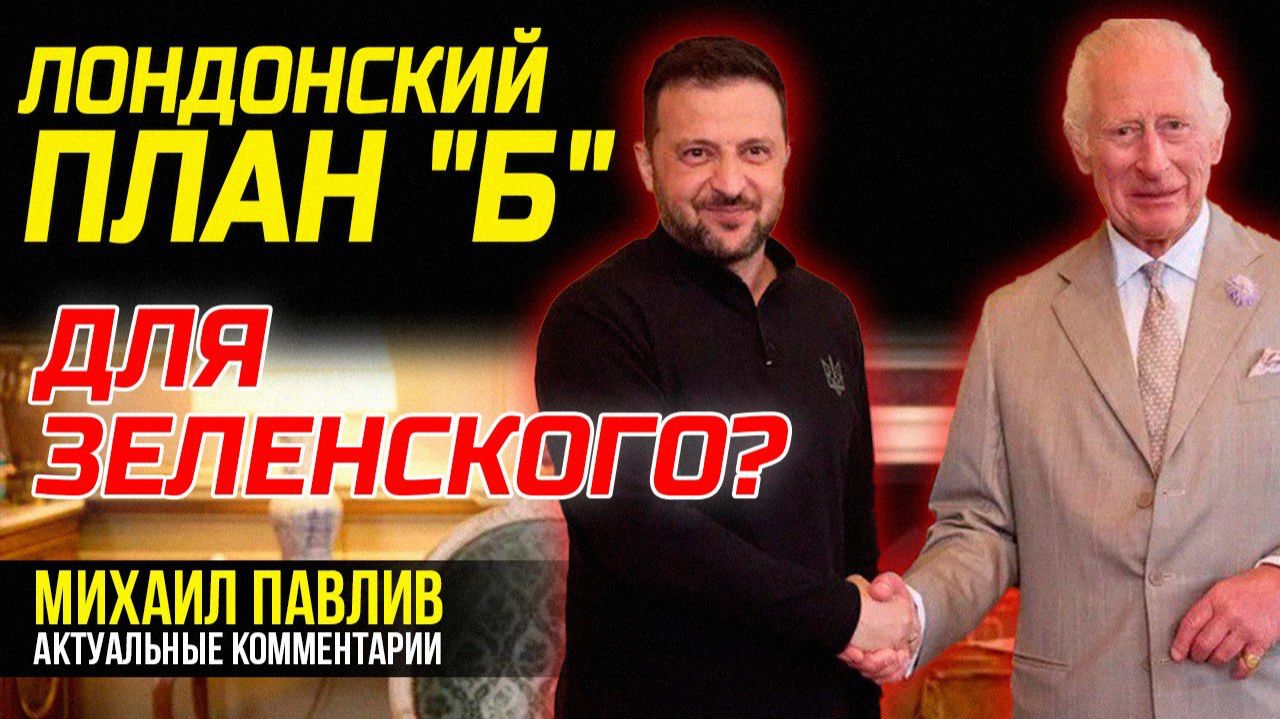 НАЗРЕВАЕТ ПРЯМОЙ КОНФЛИКТ КИЕВА С БЕЛЫМ ДОМОМ? смотреть онлайн