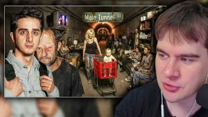 БРАТИШКИН СМОТРИТ - Путешествие в самое большое подпольное сообщество мира