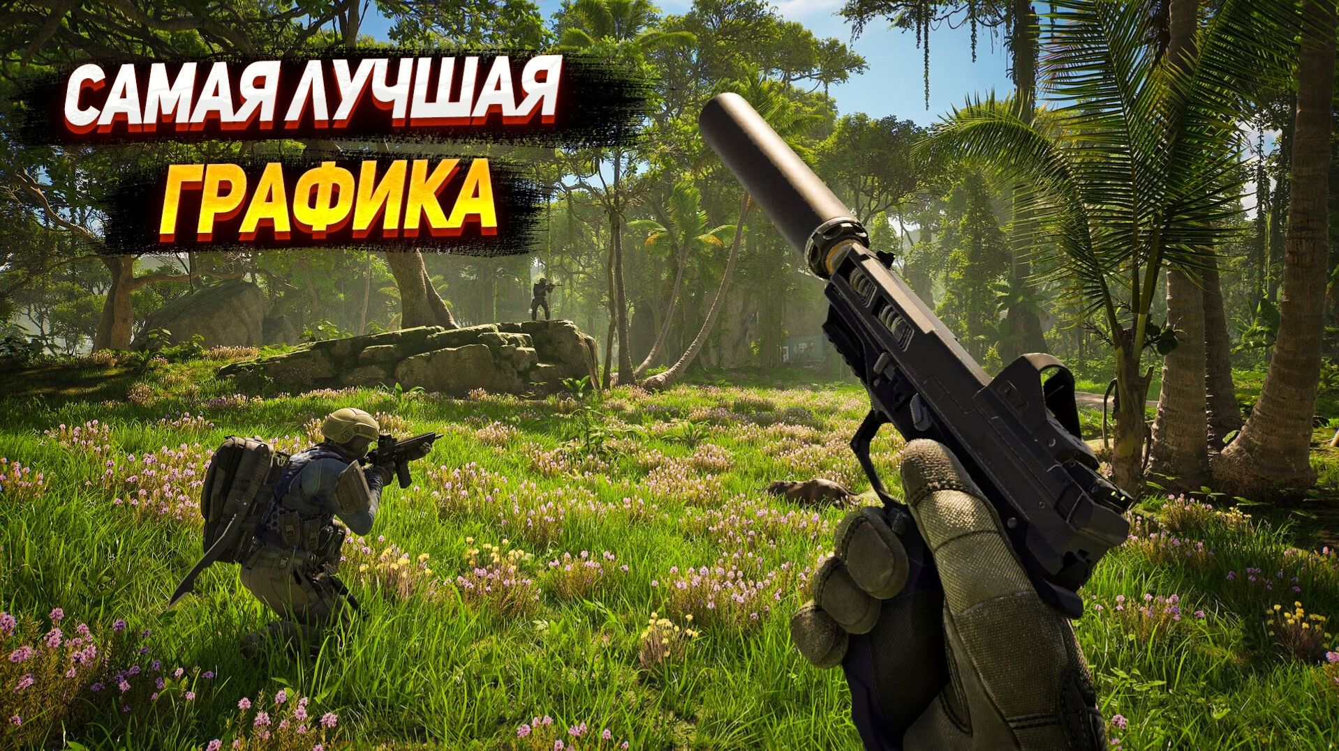 🔥ТОП 15 ИГР на ПК с САМОЙ ЛУЧШЕЙ ГРАФИКОЙ / САМЫЕ РЕАЛИСТИЧНЫЕ ИГРЫ / КРАСИВЫЕ ИГРЫ | (+ССЫЛКИ) смотреть онлайн