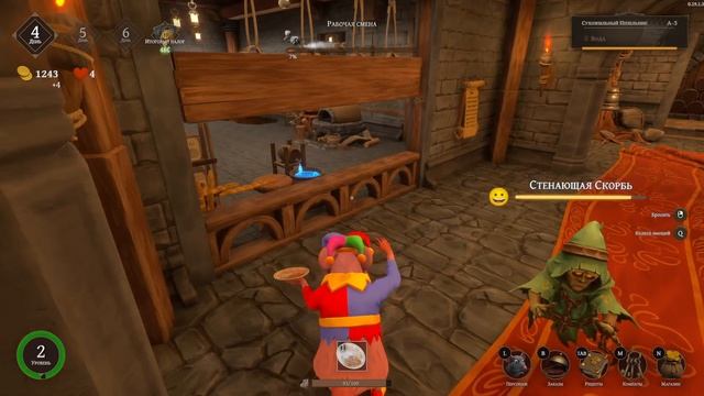 Restaurats (13) Драчун