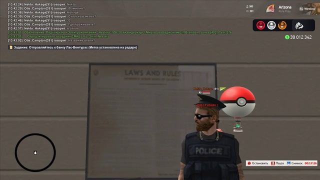 Nekto_Hokage убийца Дело CIU