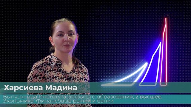 Отзывы студентов и выпускников смотреть онлайн