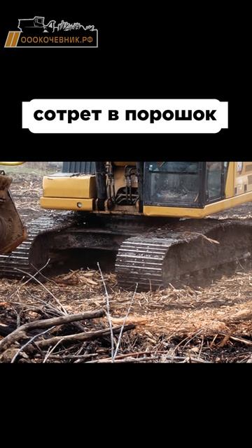 Сотрет в порошок смотреть онлайн