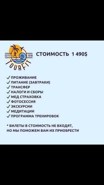 Летим на Мальдивы ✈️