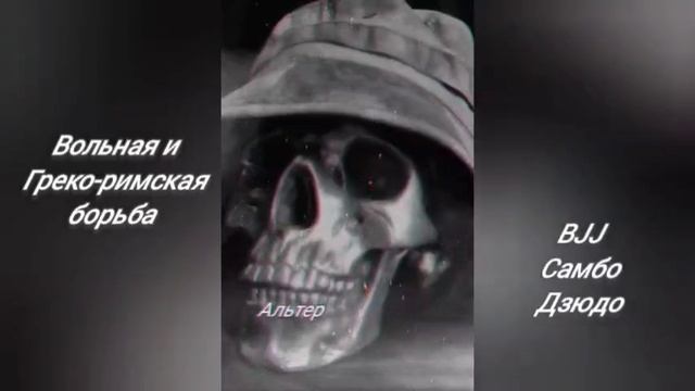 Baza от Альтера: 