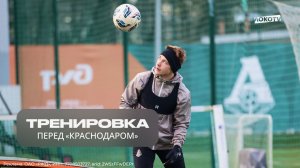 Тренировка перед «Краснодаром»