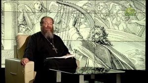 Читаем Псалтирь. Псалом 107