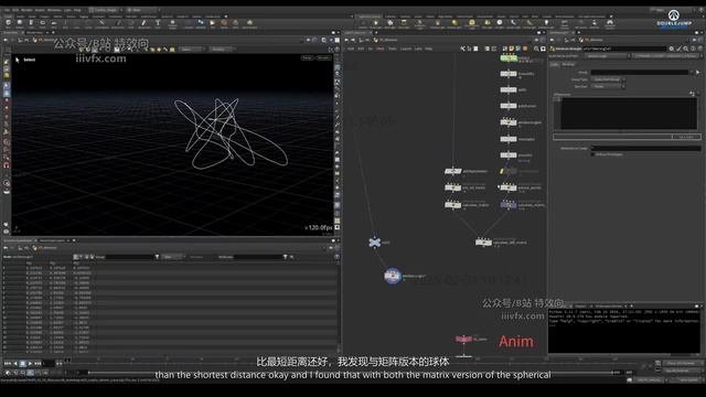 C-023-Matrix Deform Curve смотреть онлайн