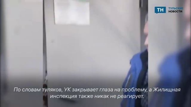 В Туле на улице Бундурина стены подвала несколько месяцев подмывает вода смотреть онлайн