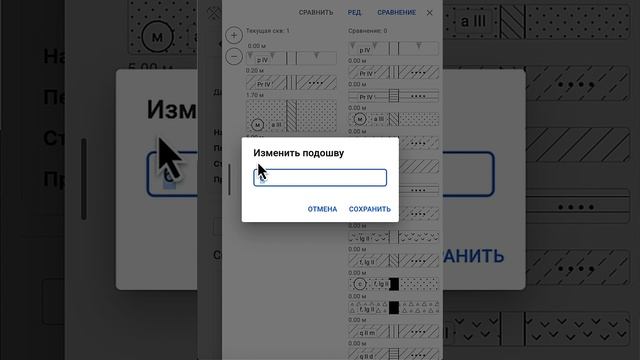 13 методика ускоренной работы в приложении