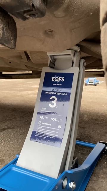 ES-3103 Домкрат подкатной низкопрофильный 3т