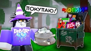 💰 Я ПОТРАТИЛ $10.000 НА САМЫЕ УЖАСНЫЕ ПАРОДИИ 99 НОЧЕЙ В ЛЕСУ! 💀