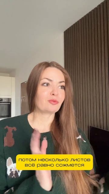 Составляем список: какими качествами обладает мой идеальный любимый/любимая ❤️ смотреть онлайн