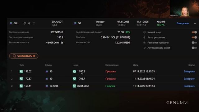 GENUMM на примере разбора личного портфеля за год