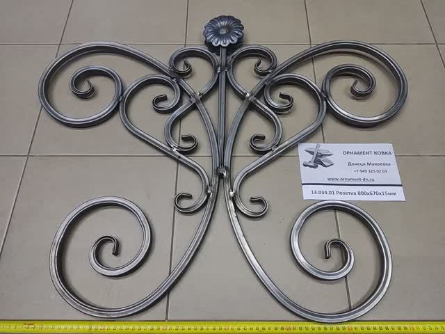 13.034.01 Розетка 800х670х15мм.mp4