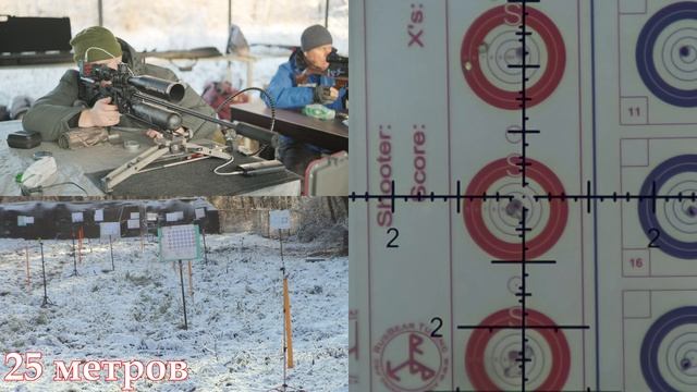 Тесты пневматических винтовок в калибрах 4,5 6,35 и 7,62 на стрельбище Клуба Восток смотреть онлайн