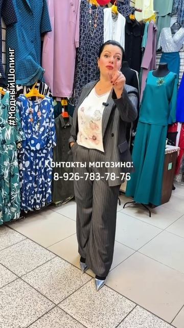 Классические костюмы Брюки палаццо смотреть онлайн