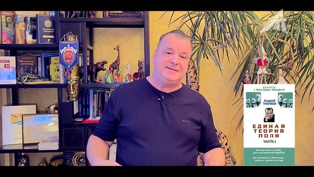 Объяснение фильма ‘Из нейтронов сложены люди, из протонов созданы роботы’ (2 серия)