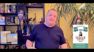 Объяснение фильма 'Из нейтронов сложены люди, из протонов созданы роботы' (2 серия)