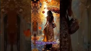 В подворотне осень с ветром танцевала.