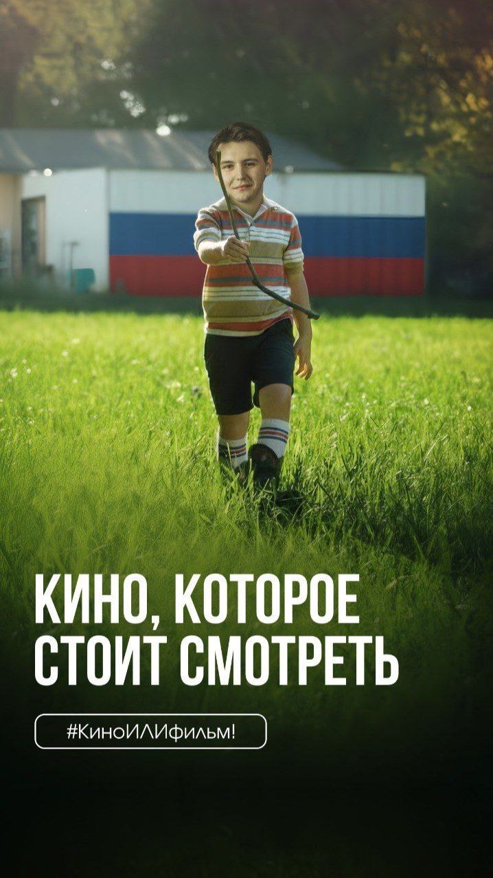 #КиноИЛИфильм: выпуск 62 Смотрите вместе с нами «Минари» смотреть онлайн