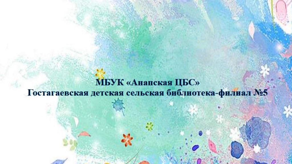 Презентация новых книг ноябрь 2025 год смотреть онлайн