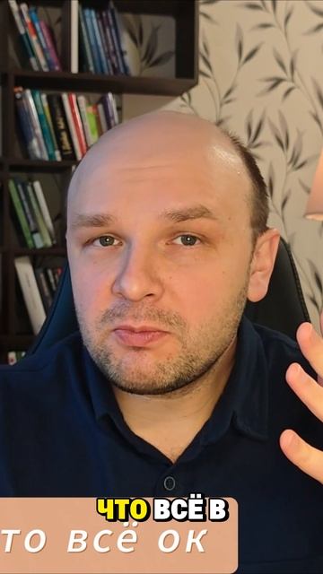 Когда ты теряешь себя и становишься удобным.