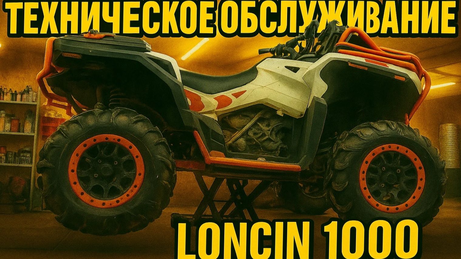 ТО1 - первые поломки, ЭМУЛЬСИЯ есть или нет? смотреть онлайн