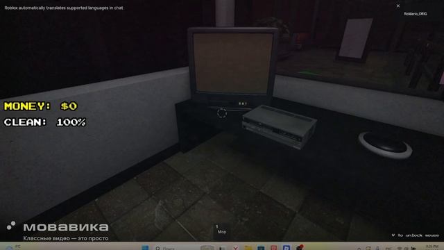 играю в роблокс